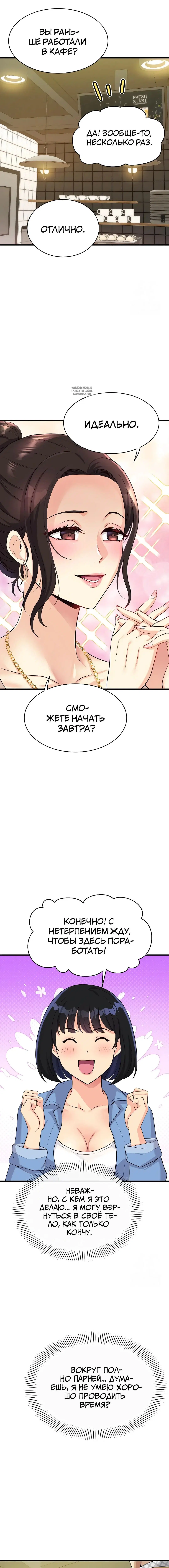 Page 3.001