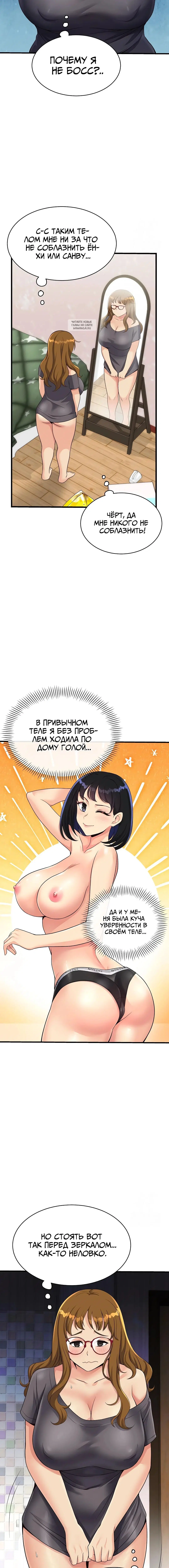 Page 3.001