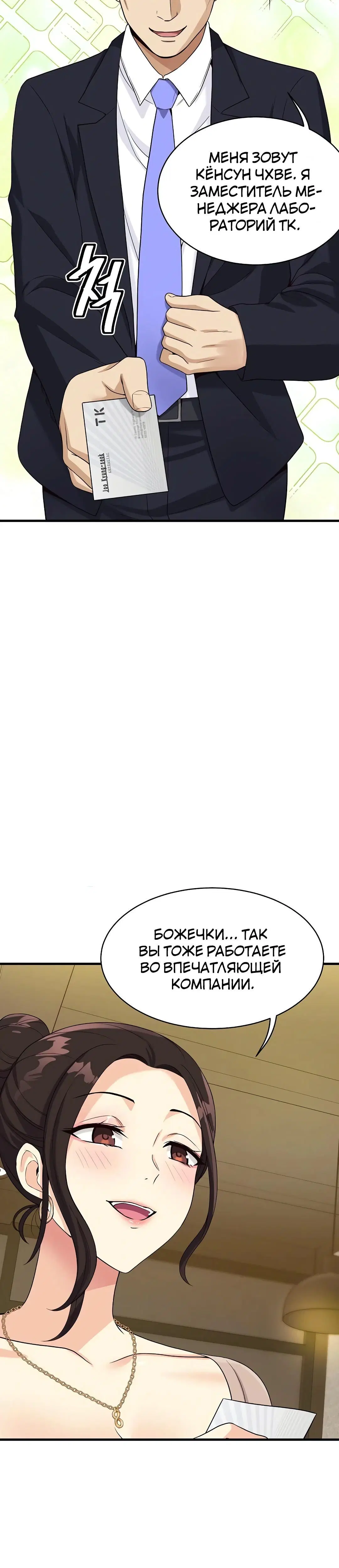 Page 3.002