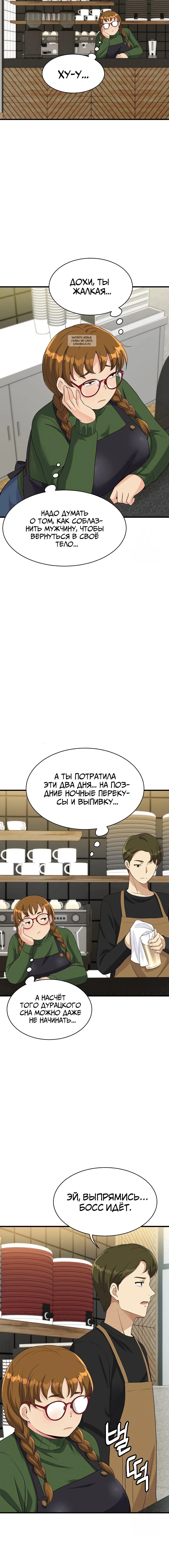Page 3.001