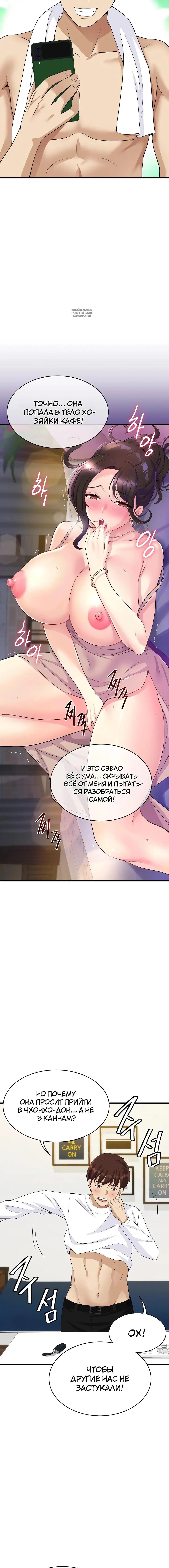 Page 3.001