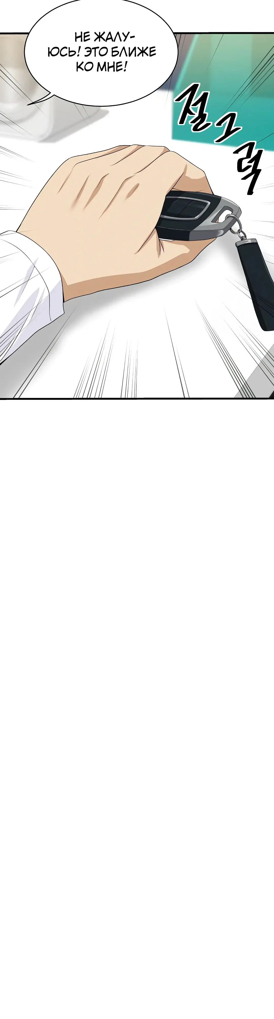Page 3.002