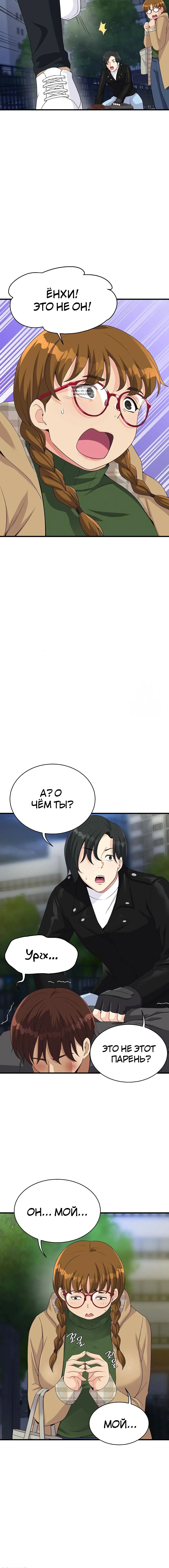 Page 3.001