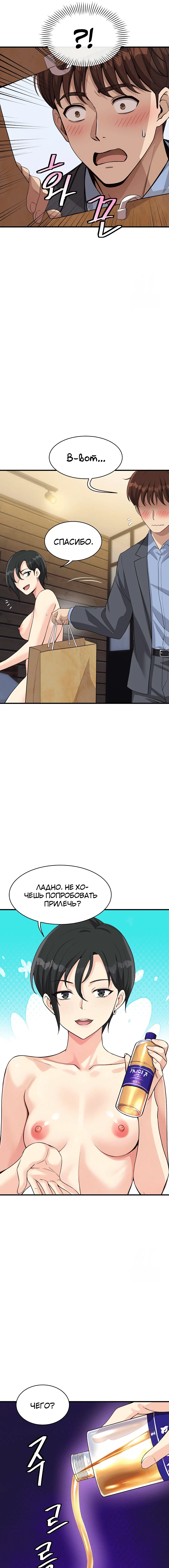 Page 3.000