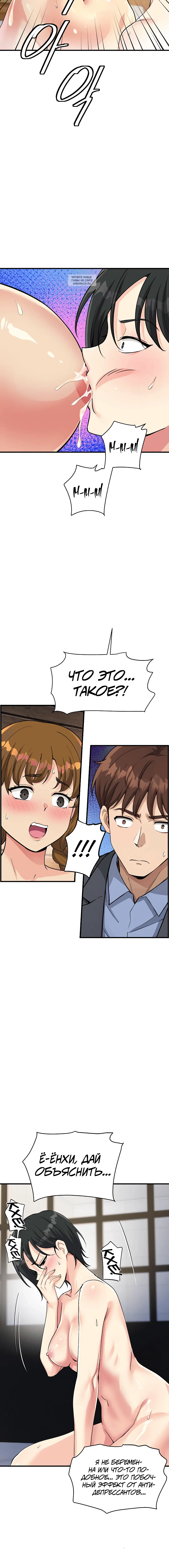 Page 3.001