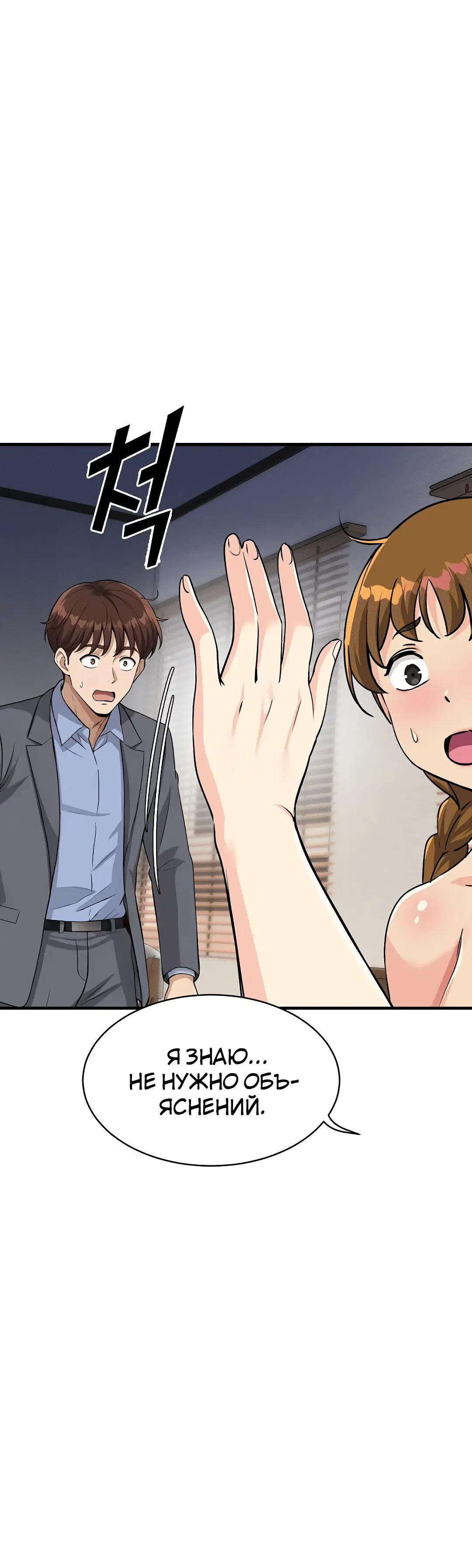 Page 3.002