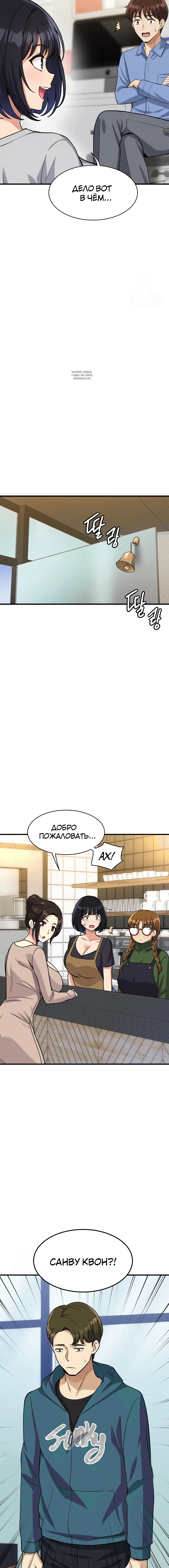 Page 3.001