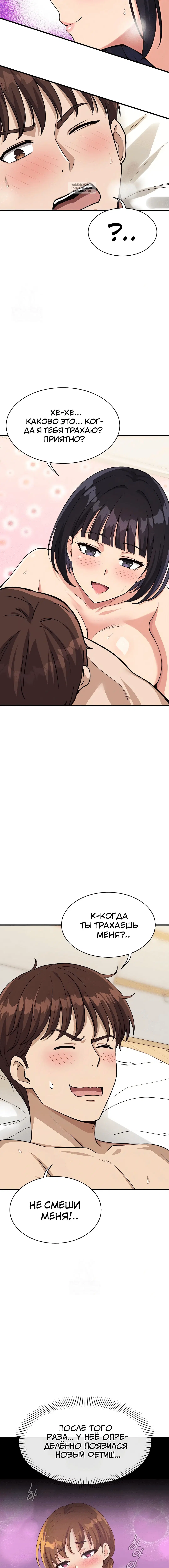 Page 3.001