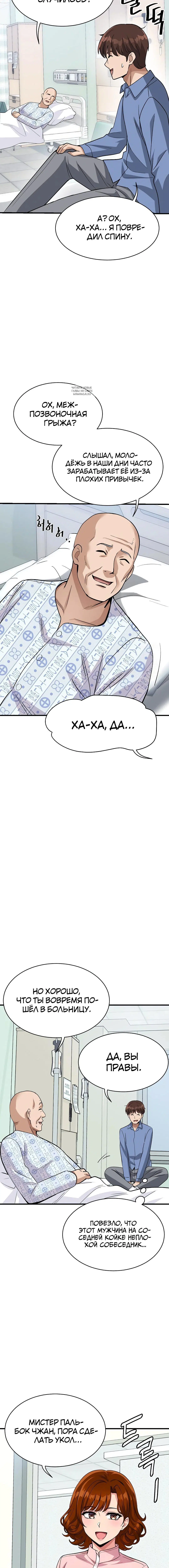 Page 3.001