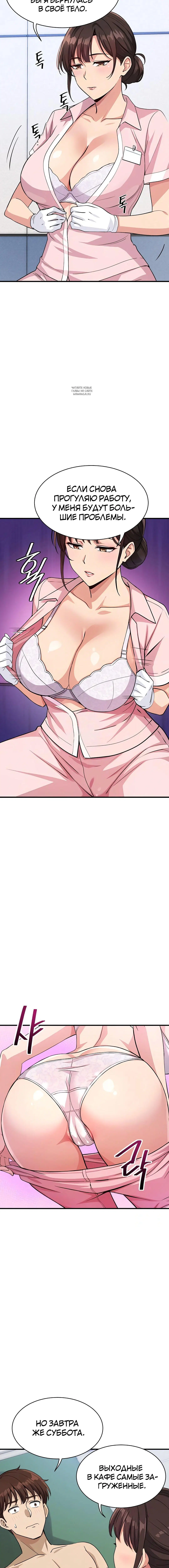 Page 3.001