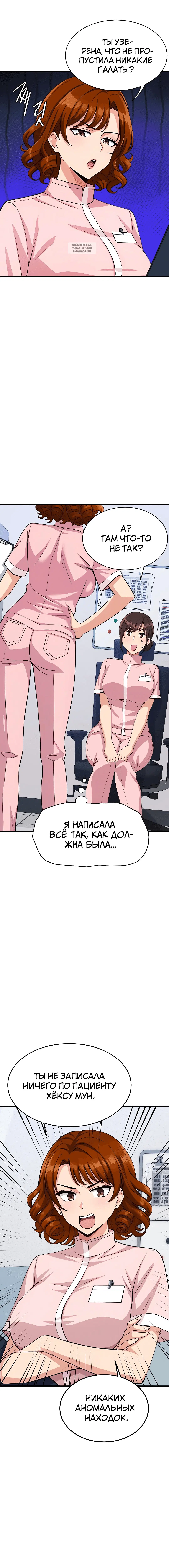 Page 3.001