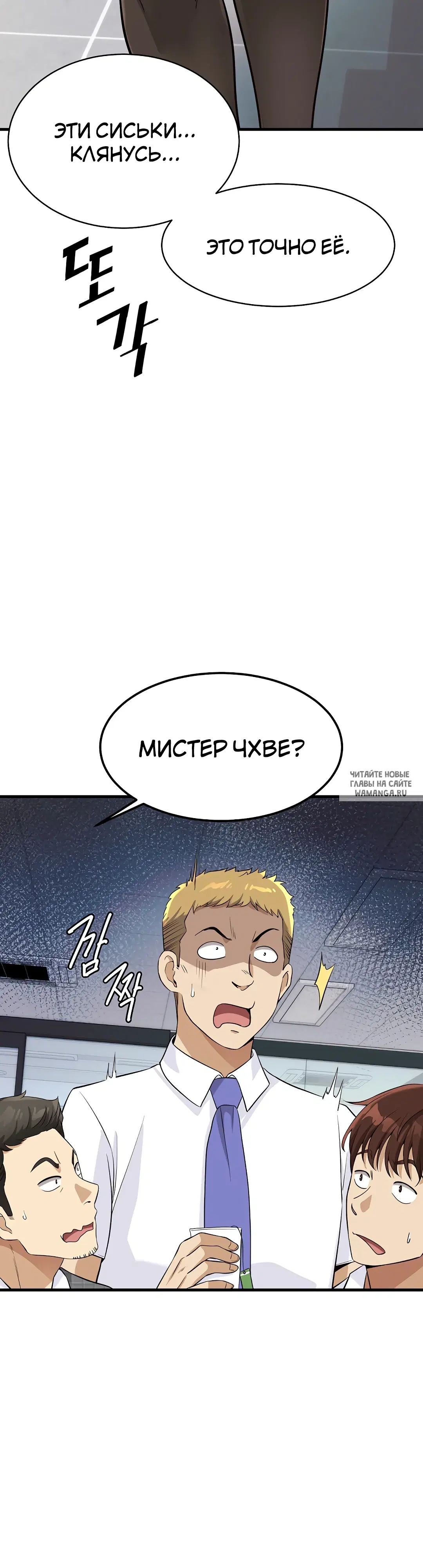 Page 33.000