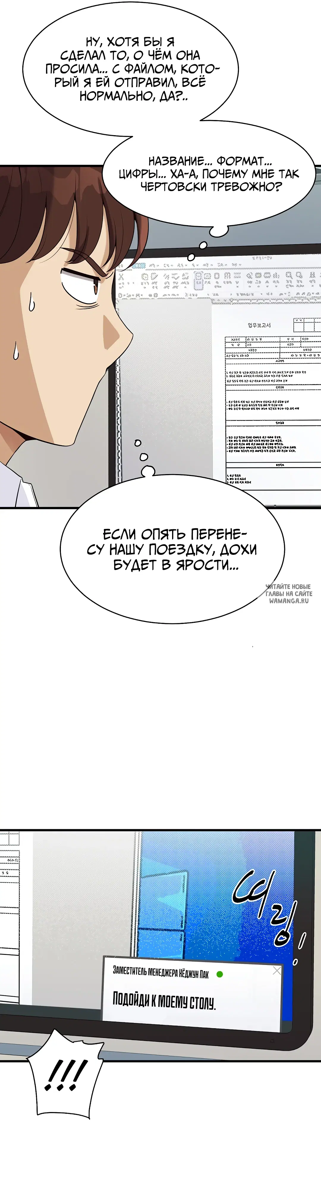 Page 48.000