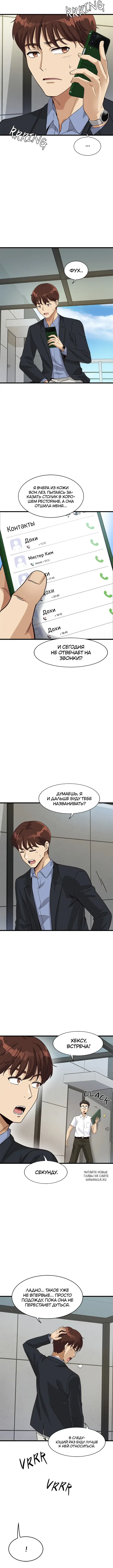 Page 4.000
