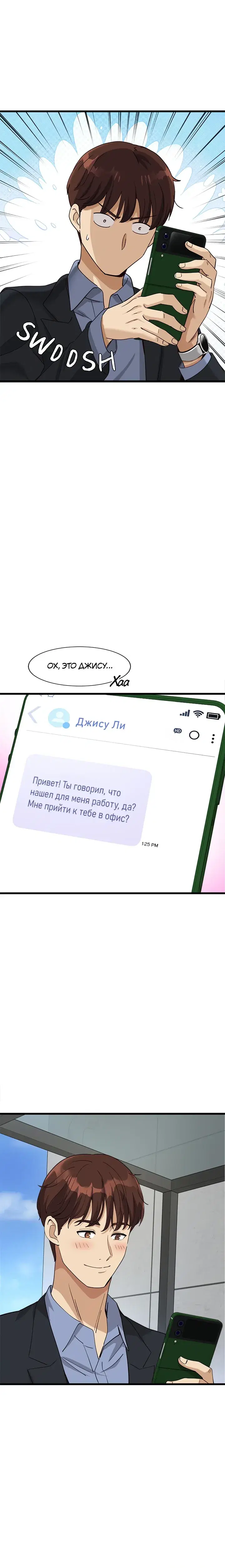 Page 4.001