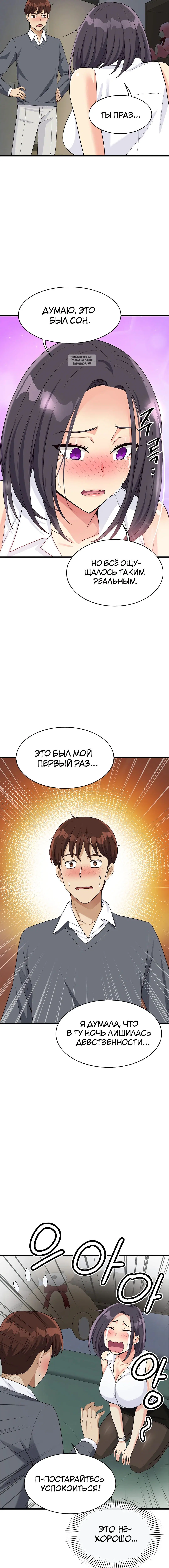 Page 4.001