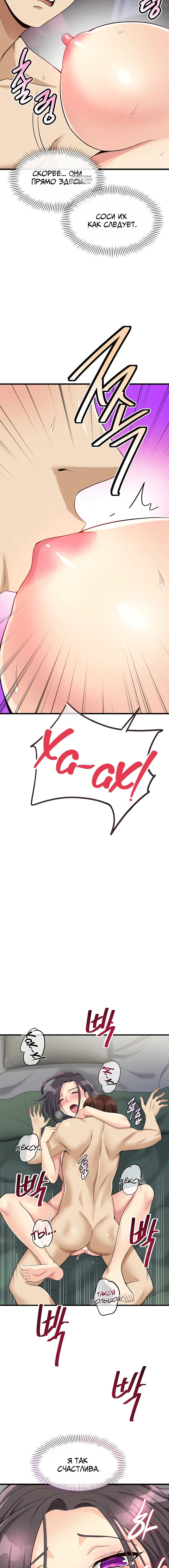 Page 4.001
