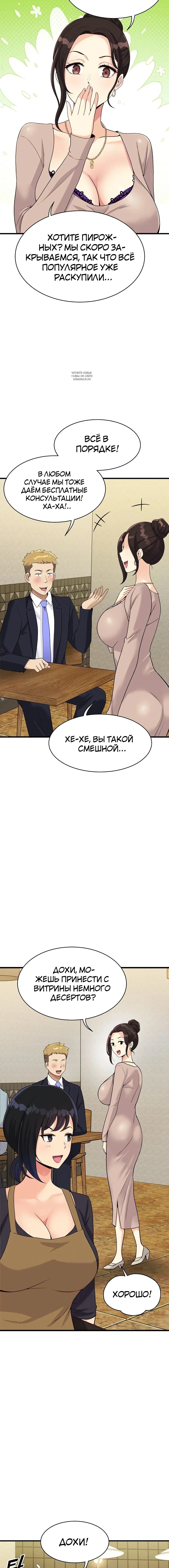 Page 4.001