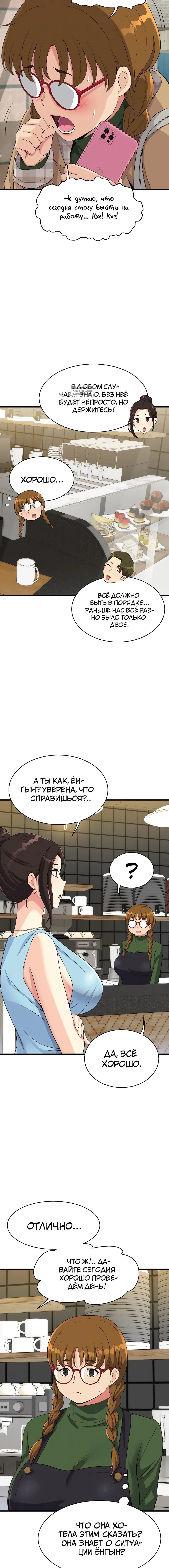 Page 4.001