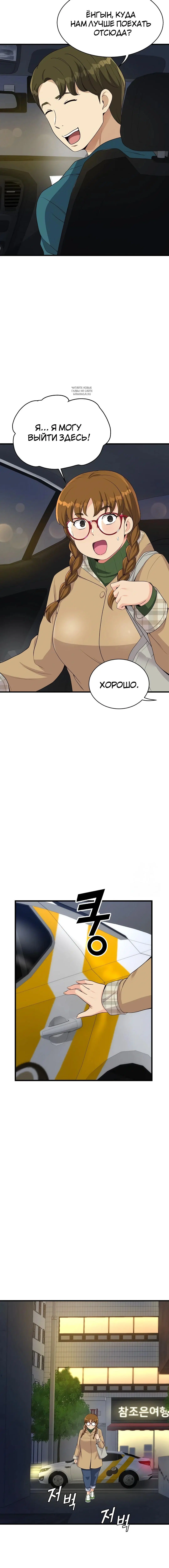 Page 4.001