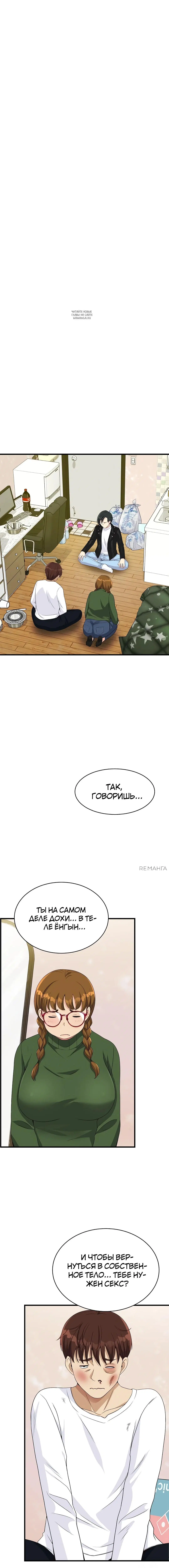 Page 4.001