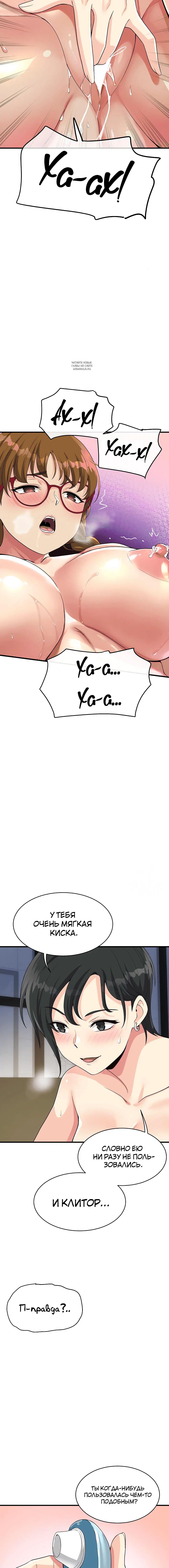 Page 4.001