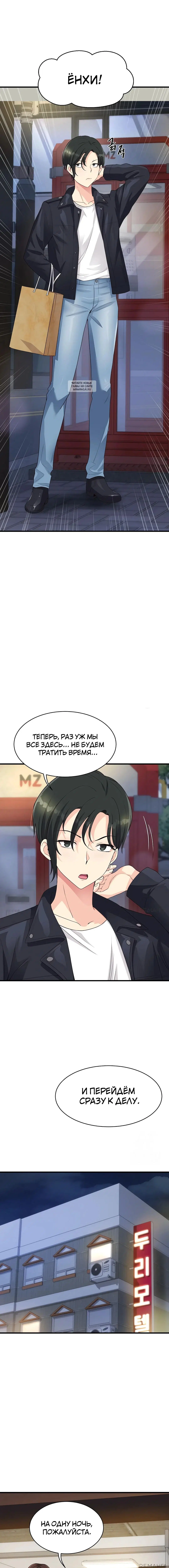 Page 4.001