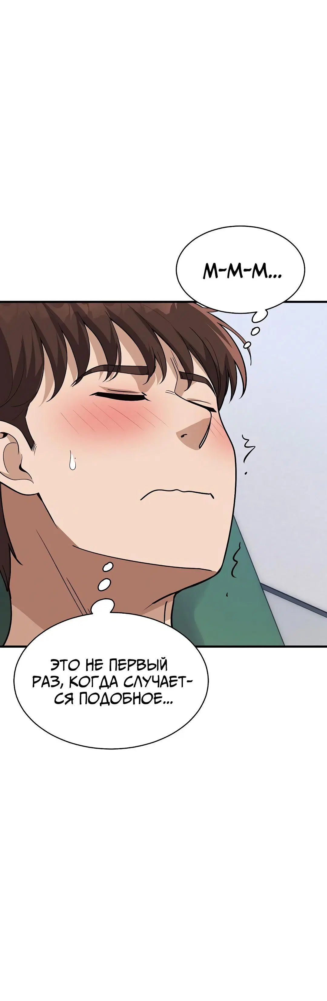 Page 4.002