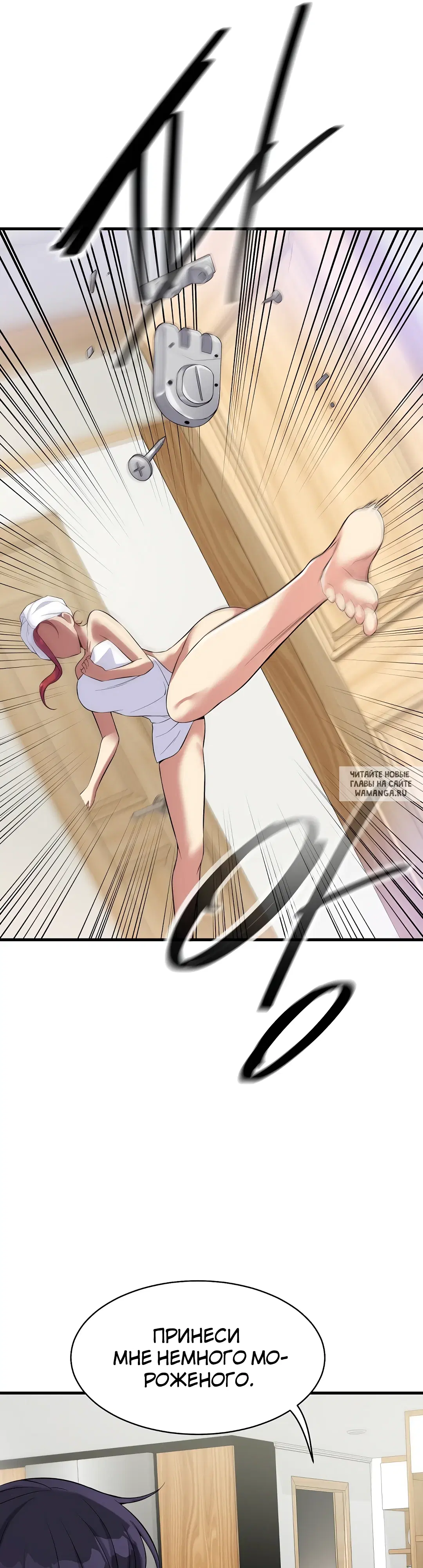 Page 43.000