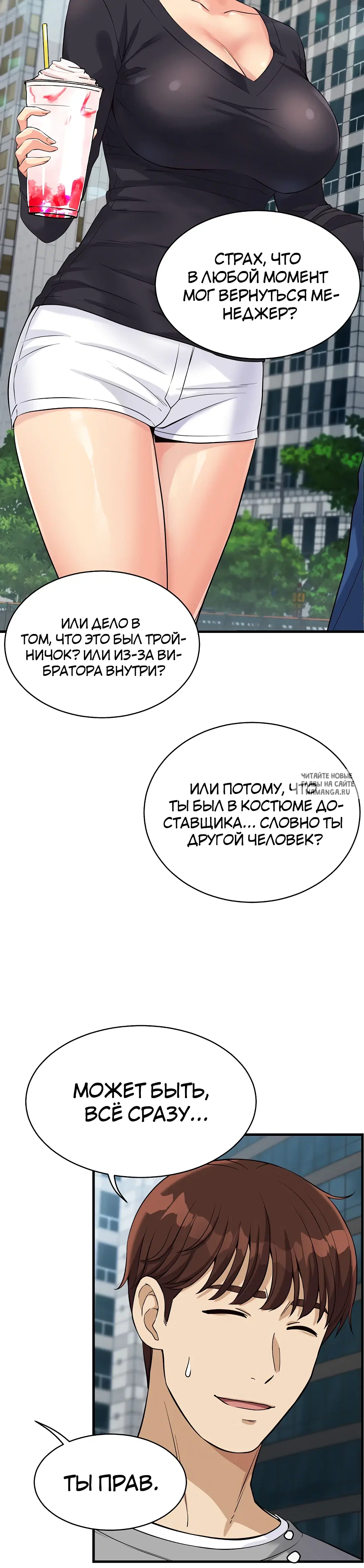 Page 54.000