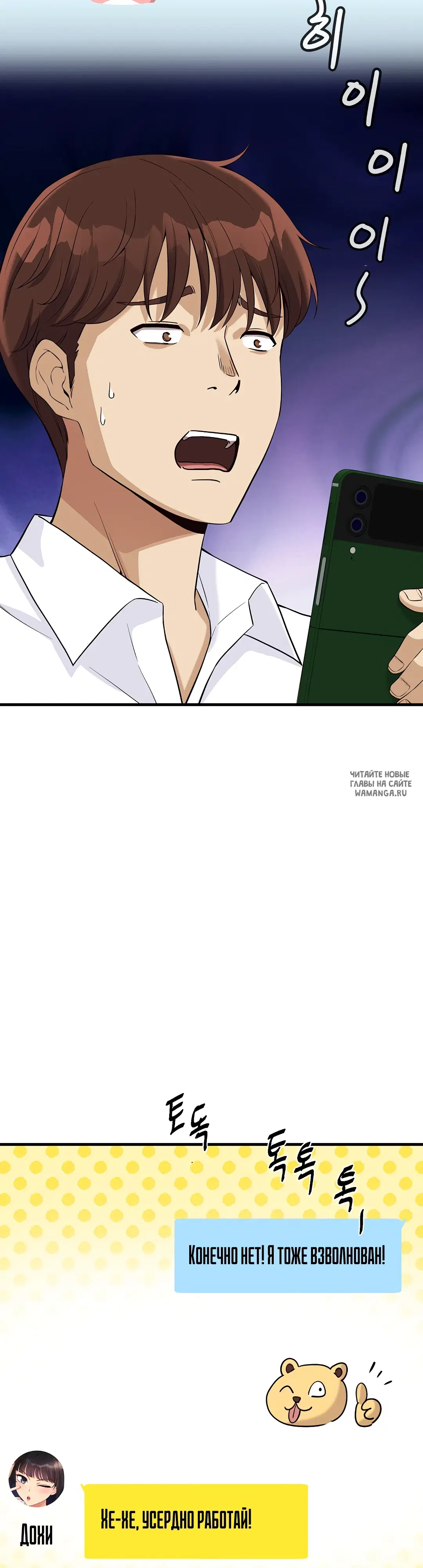 Page 55.000