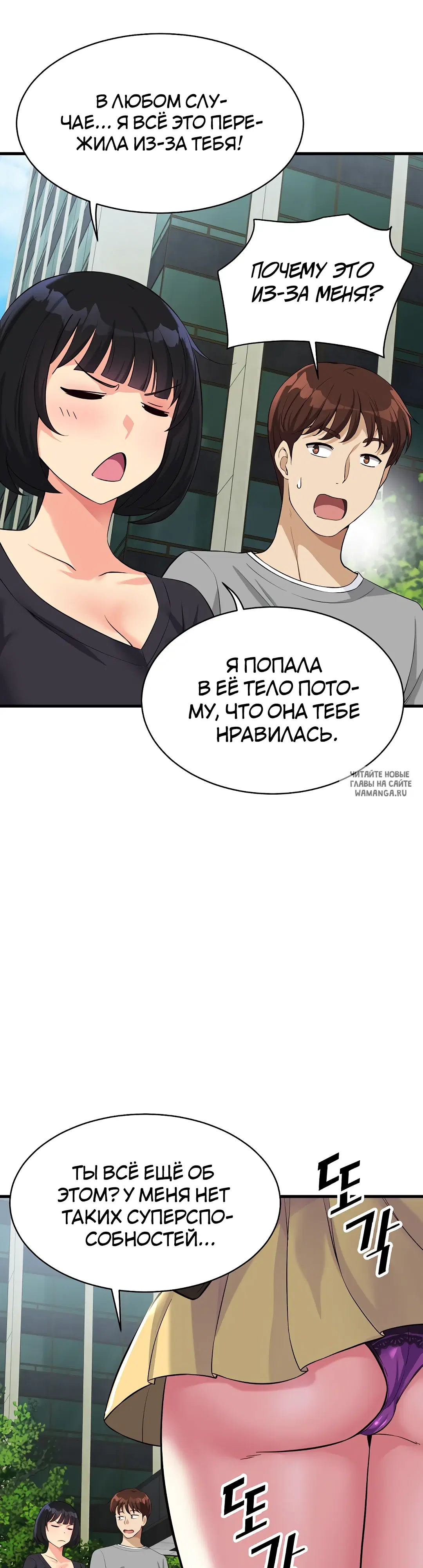 Page 57.000