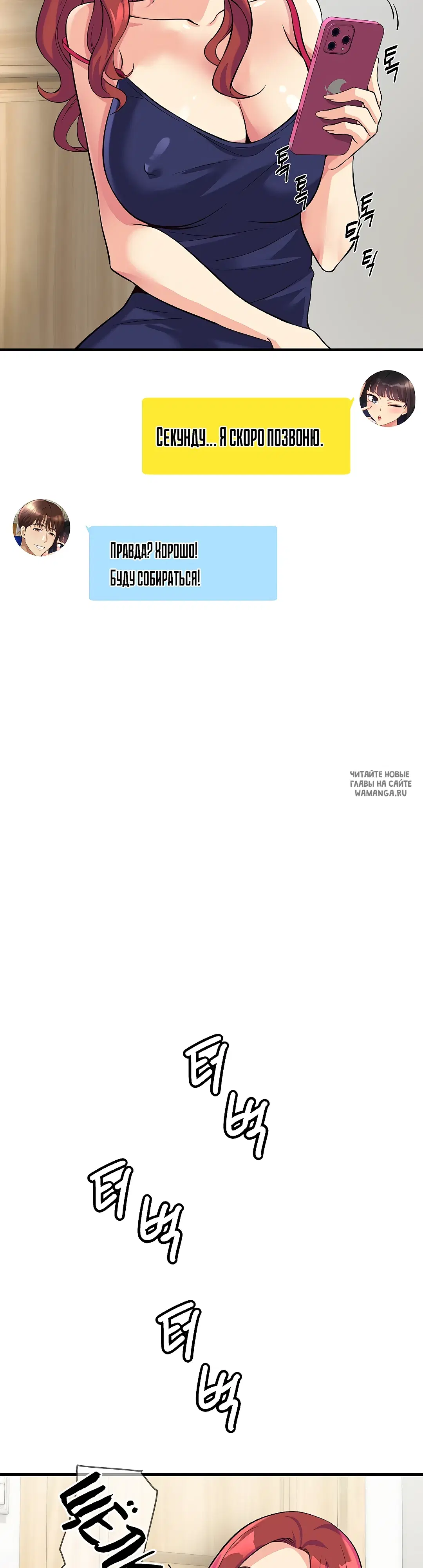 Page 50.000