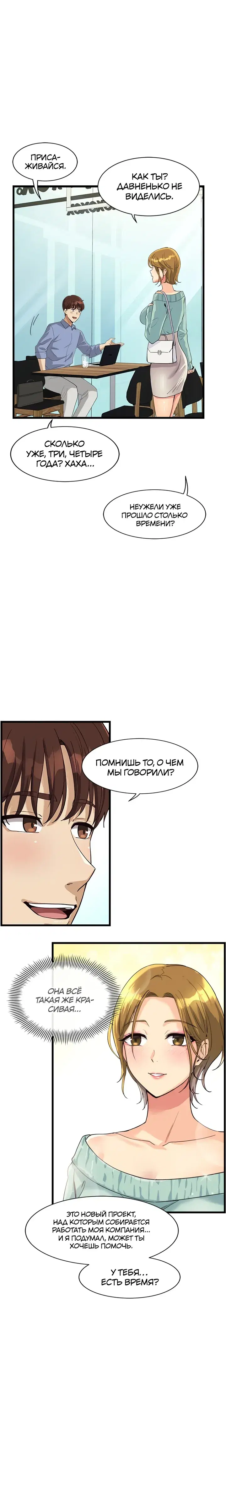 Page 5.001