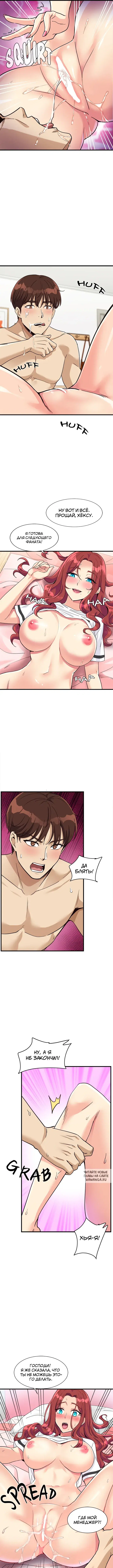 Page 5.000