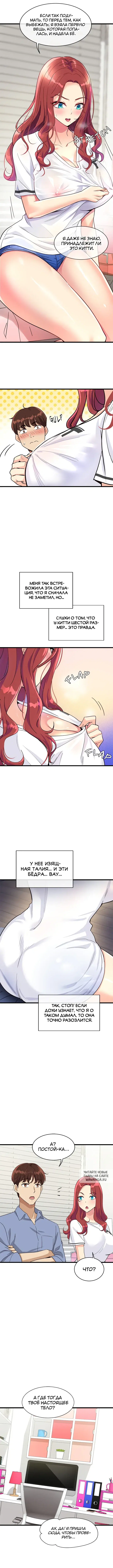 Page 5.000