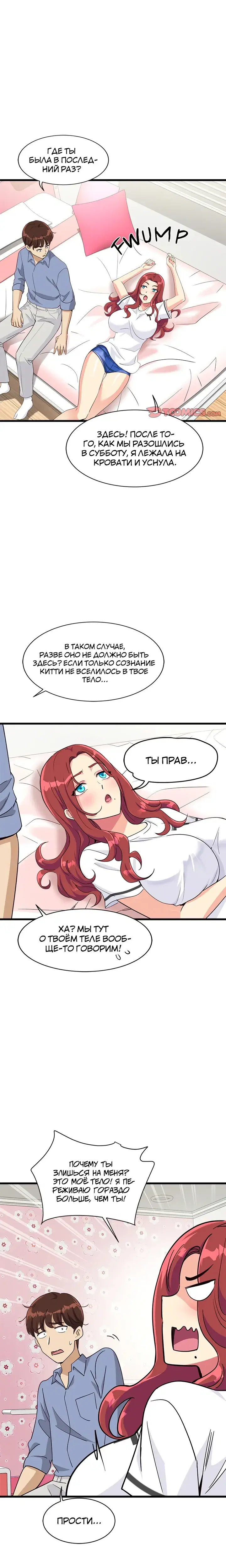 Page 5.001