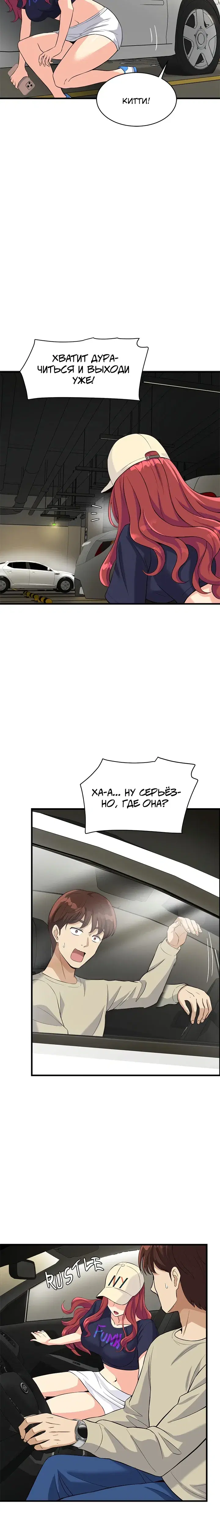 Page 5.001