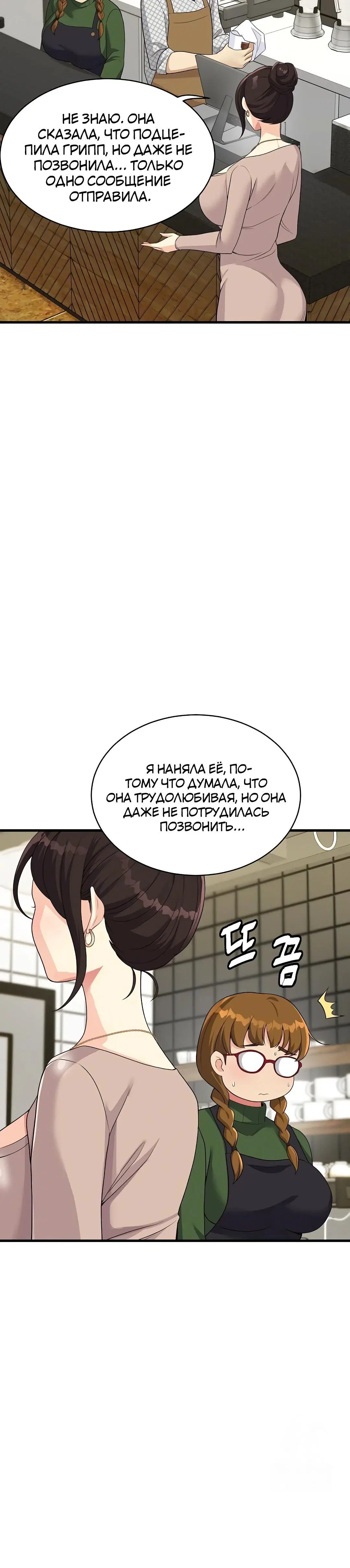 Page 5.002