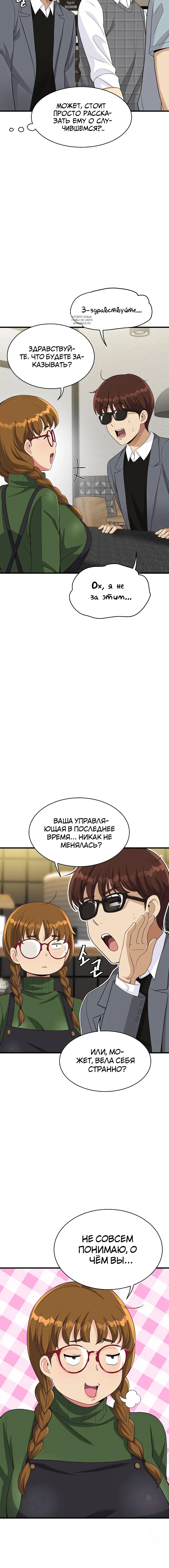 Page 5.001