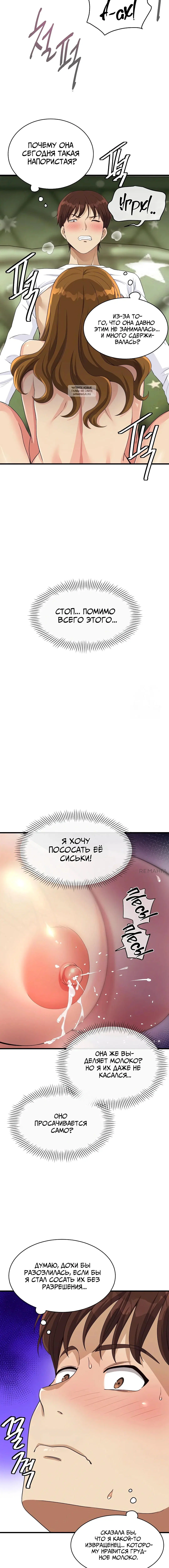 Page 5.001