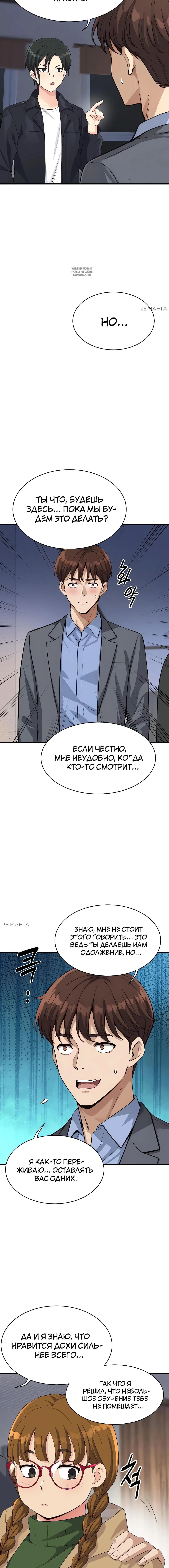 Page 5.001