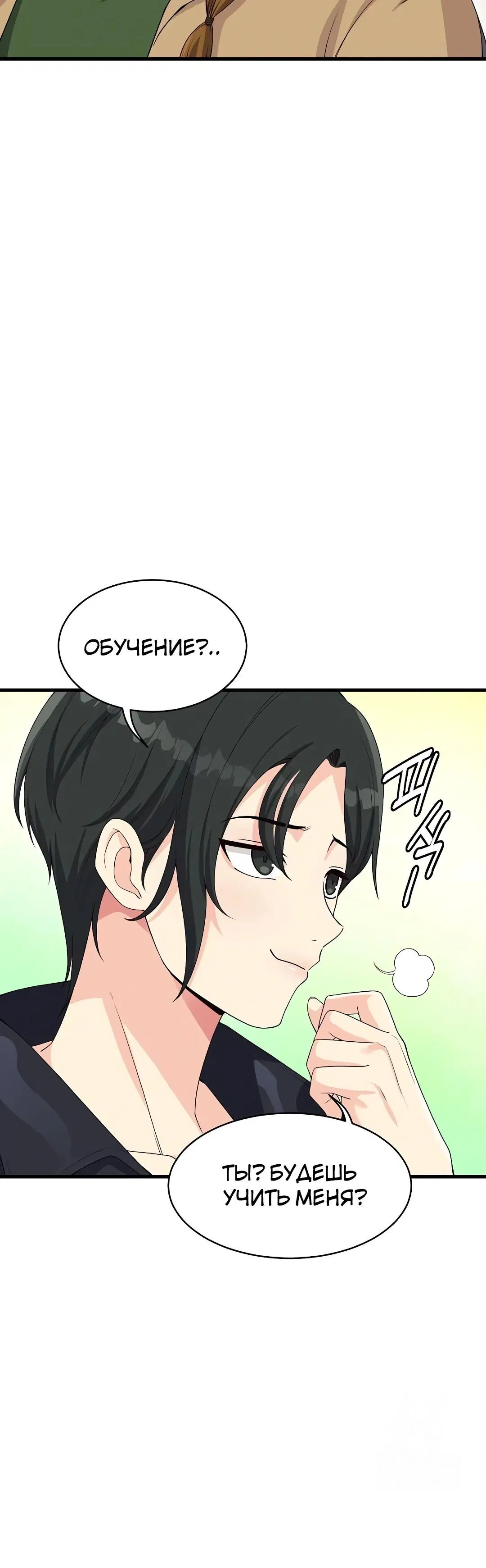 Page 5.002