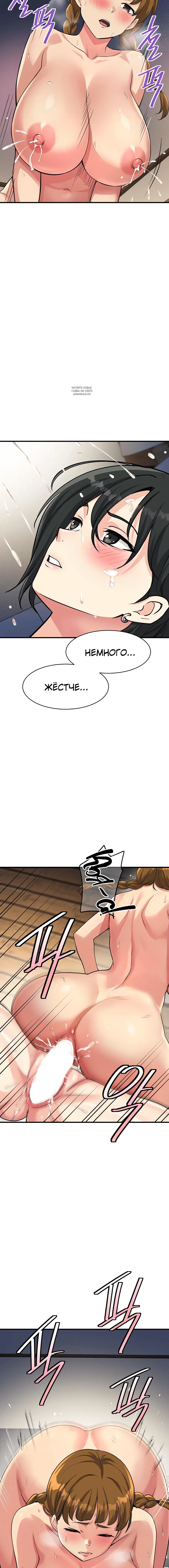 Page 5.001