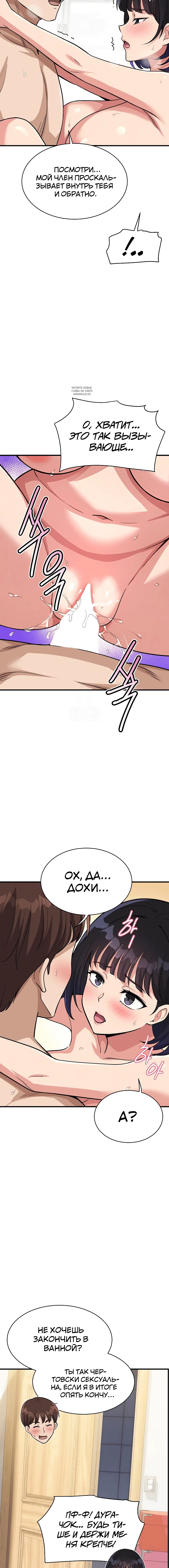 Page 5.001