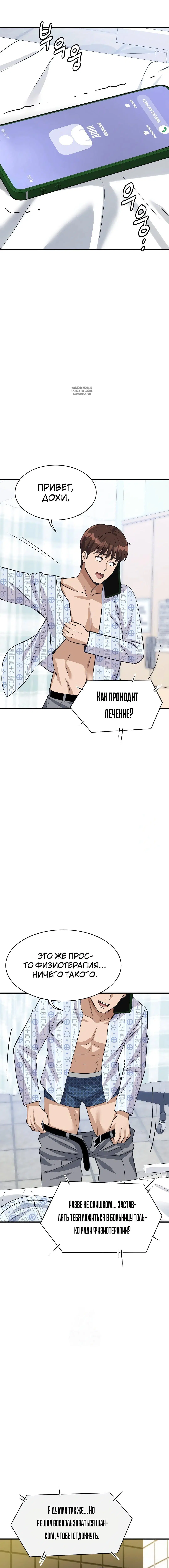 Page 5.001