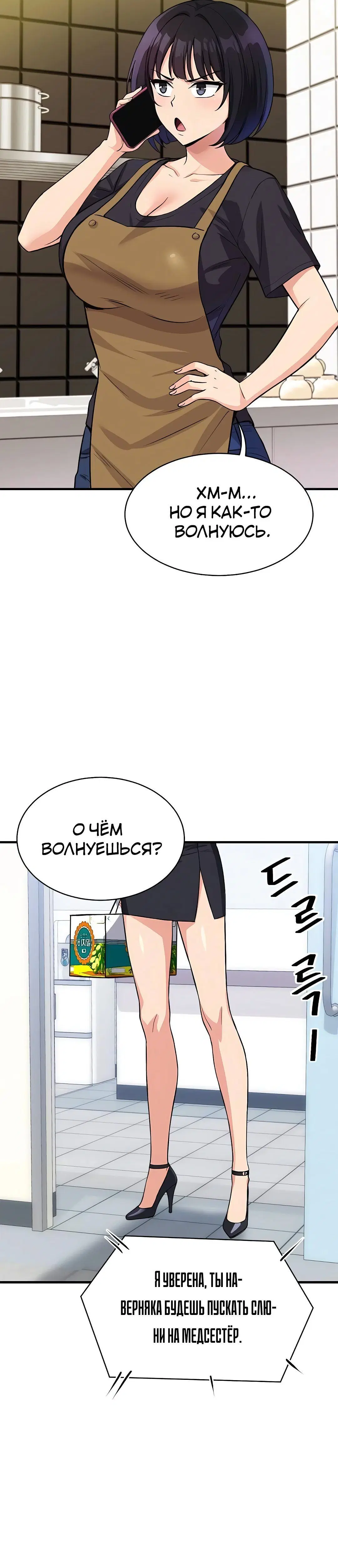 Page 5.002