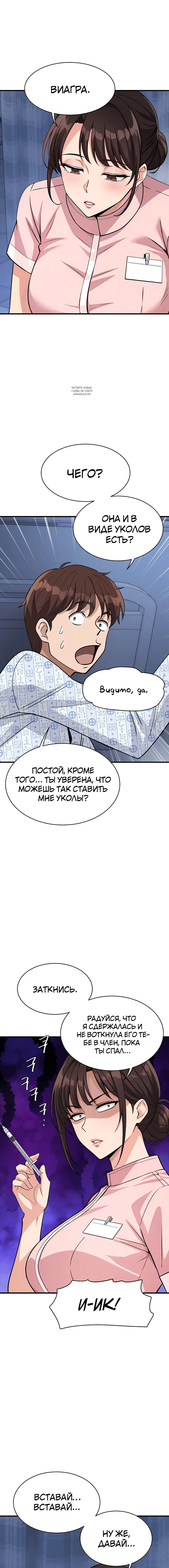 Page 5.001