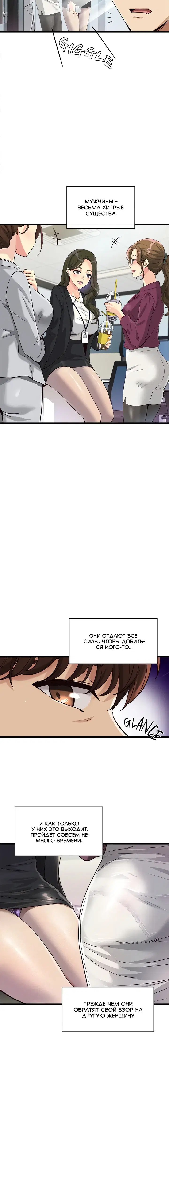 Page 6.001