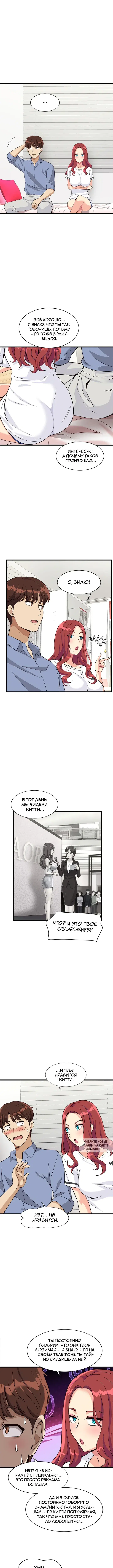 Page 6.000